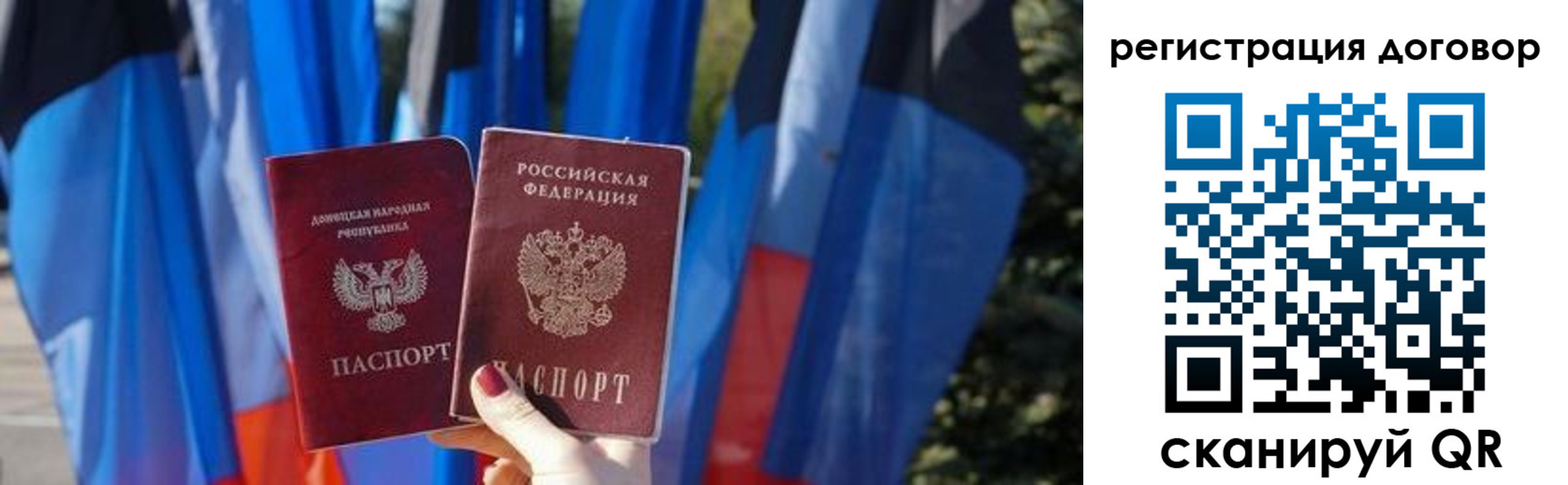 временная регистрация госуслуги в Домодедово